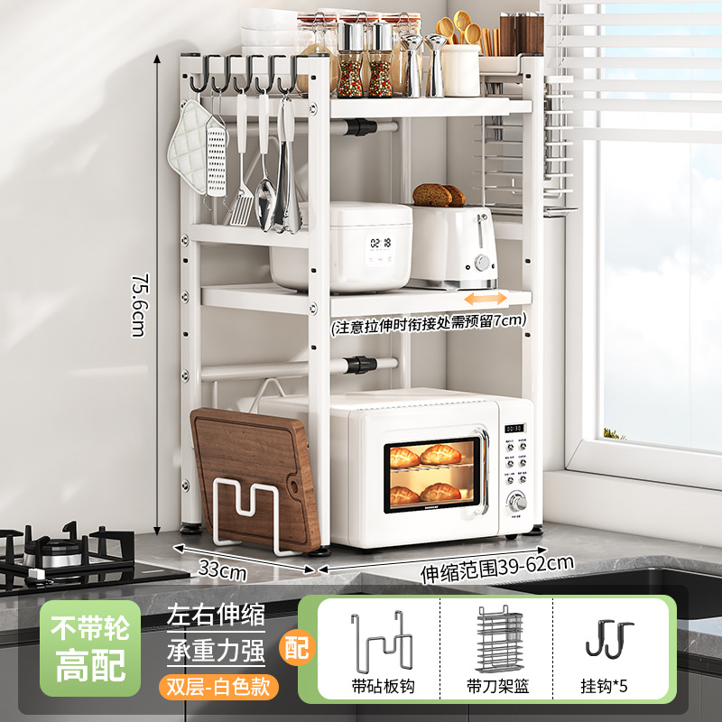 3단 풀세트 (도마 & 칼꽂이 포함) - 화이트 (탄소강)