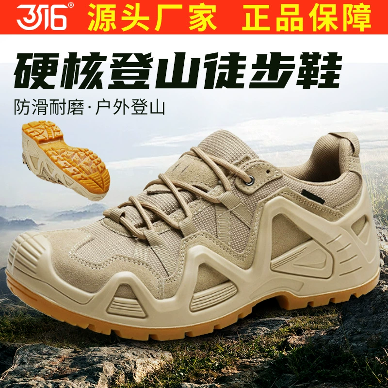 3516 кожаные походные туфли мужские наружные походные туфли дышащие противоскользящие тактические сапоги пустынные сапоги альпинизм летом
