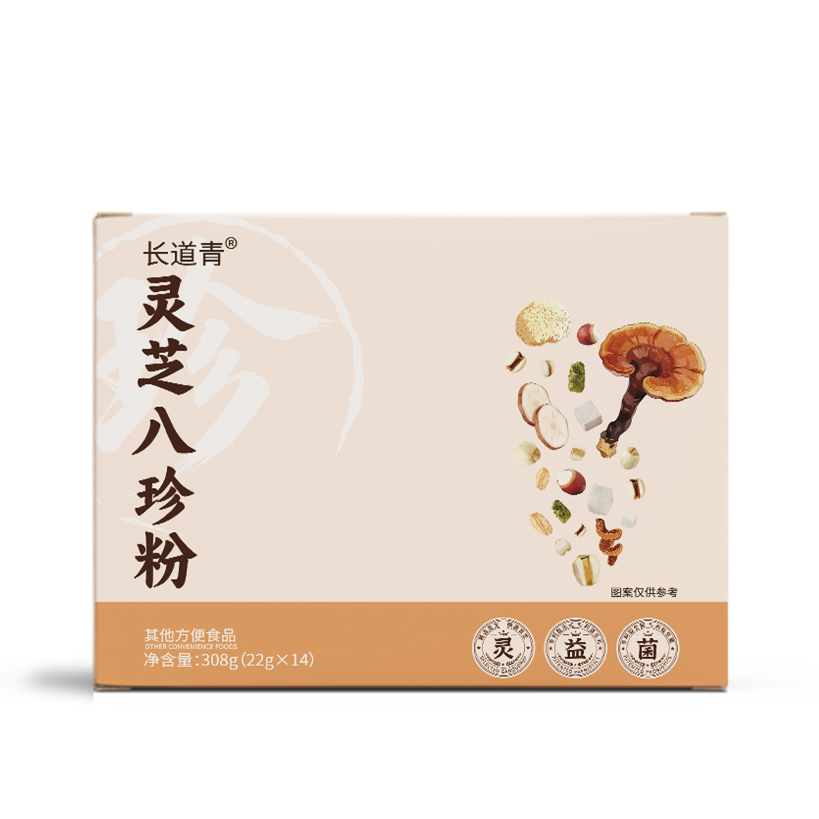 创意玻璃酒杯