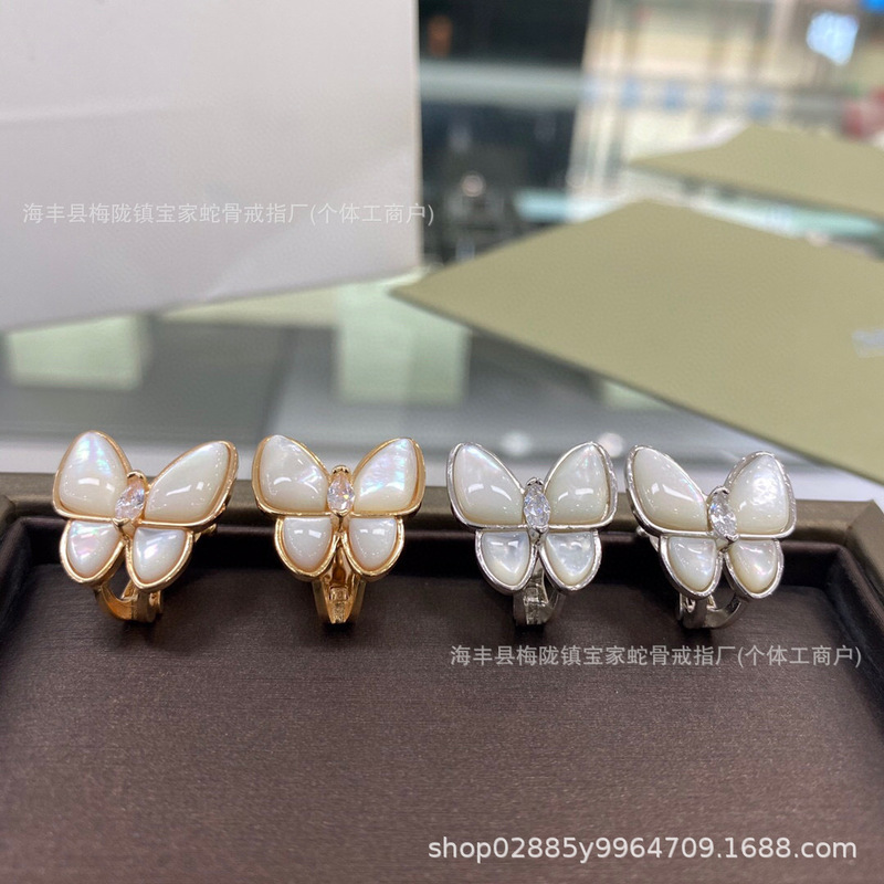 梵家轻奢高级感厚金镀玫瑰金白贝母蝴蝶项链蓝色绿松吊坠锁骨链女|undefined