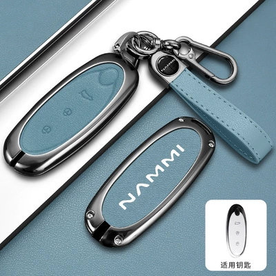 Car key bag: New Energy High-end Car Lock Key - dongfeng-type-o-double-sided-leather-lychee-pattern-blue-a04-rope-rope-buckle