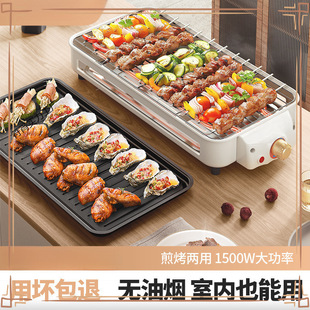 Electric Barbecue Grill for Home Use, Smokeless Electric Grill for Home, Barbecue Grill, Skewer Grill, Electric Grill Pan, Barbecue Machine
