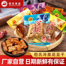 ����ʲ���t�׶�������Ȫ�������Ĵ��خa�ˌ�������������С��ʳ