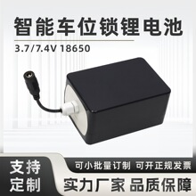 �S��ֱ�N�ɳ��7.4V܇λ�i늳� �b��܇λ�i�늳� ܇λ�i��늳�