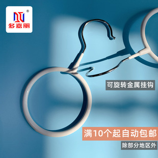 White Leather Scarf Ring Holder Single Metal Hanging Scarf Holder Plastic Multi-Functional DIY Rotatable Hook Quality Silk Scarf Tie