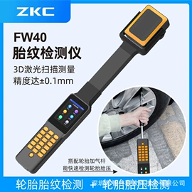 PDA;收款机;收款提示器