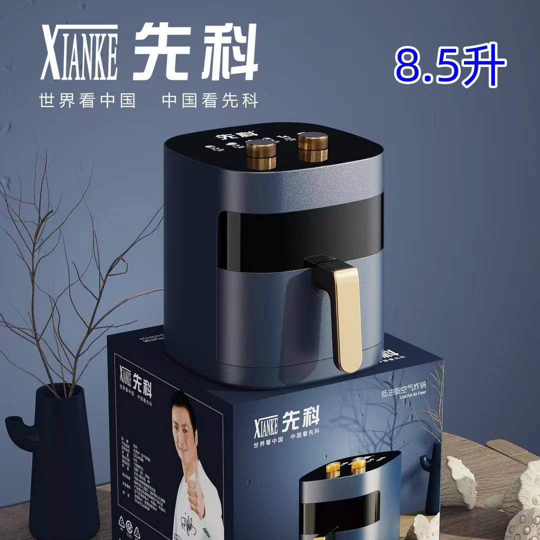 Xianke brand Air Fryer 8.5 L visual large capacity multi-functional intelligent automatic wholesale household appliances