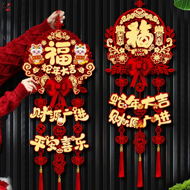 2025 Новый год благословение подвеска Год змеи Новый год Весенний фестиваль декоративных принадлежностей