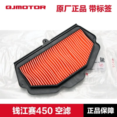 Element Air Filter Machine – Air filter