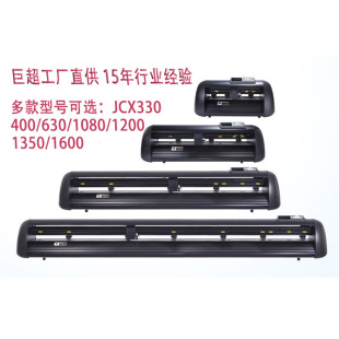 Factory spot automatic edge patrol engraving machine advertising printer computer engraving machine reflective film cutting machine