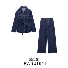 ZR外贸批发 欧美风女装 时尚腰带翻领牛仔外套阔腿牛仔长裤套装