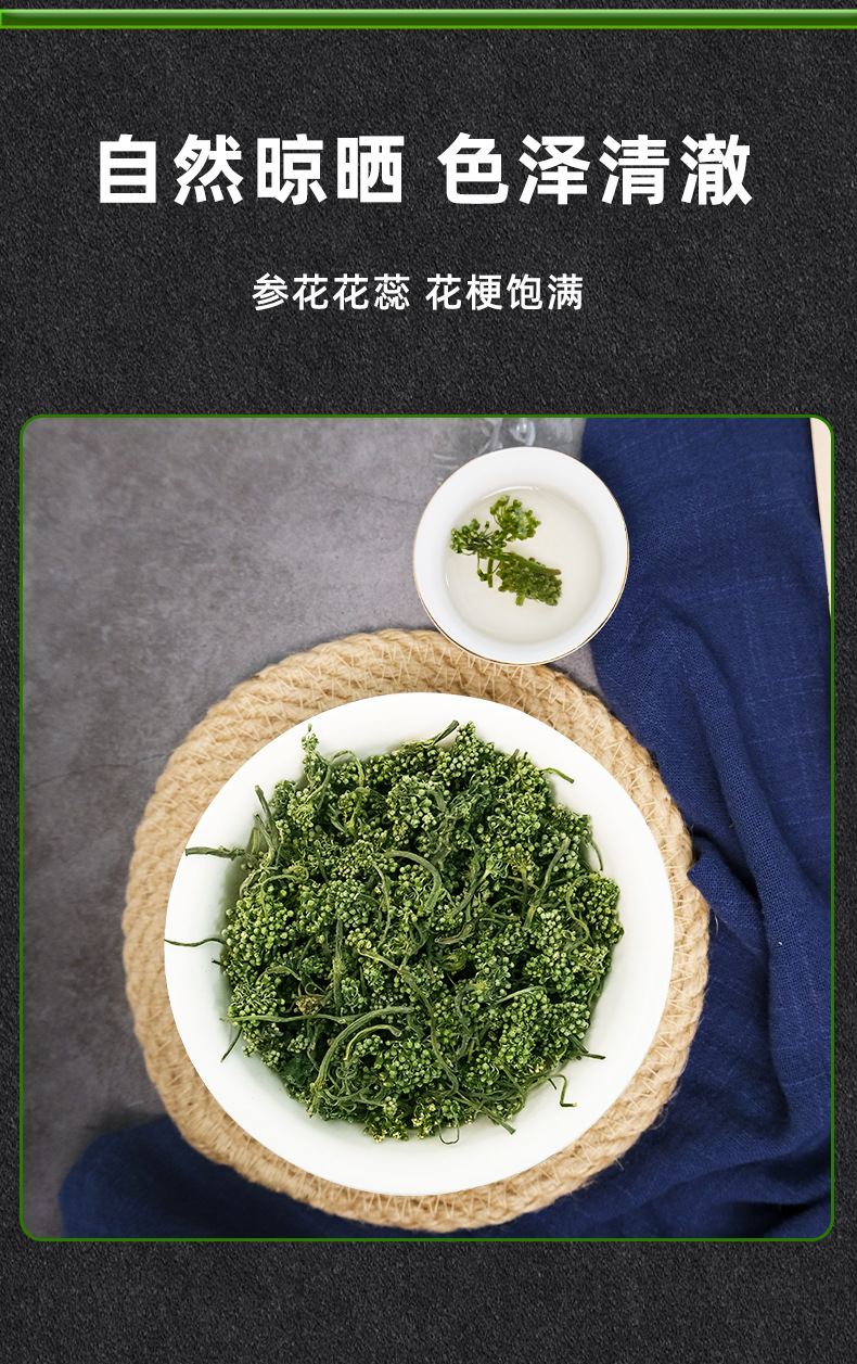 Dried Ginseng Flower Buds 500g Bulk Changbai Mountain Ren Shen Hua Herbal Tea in use