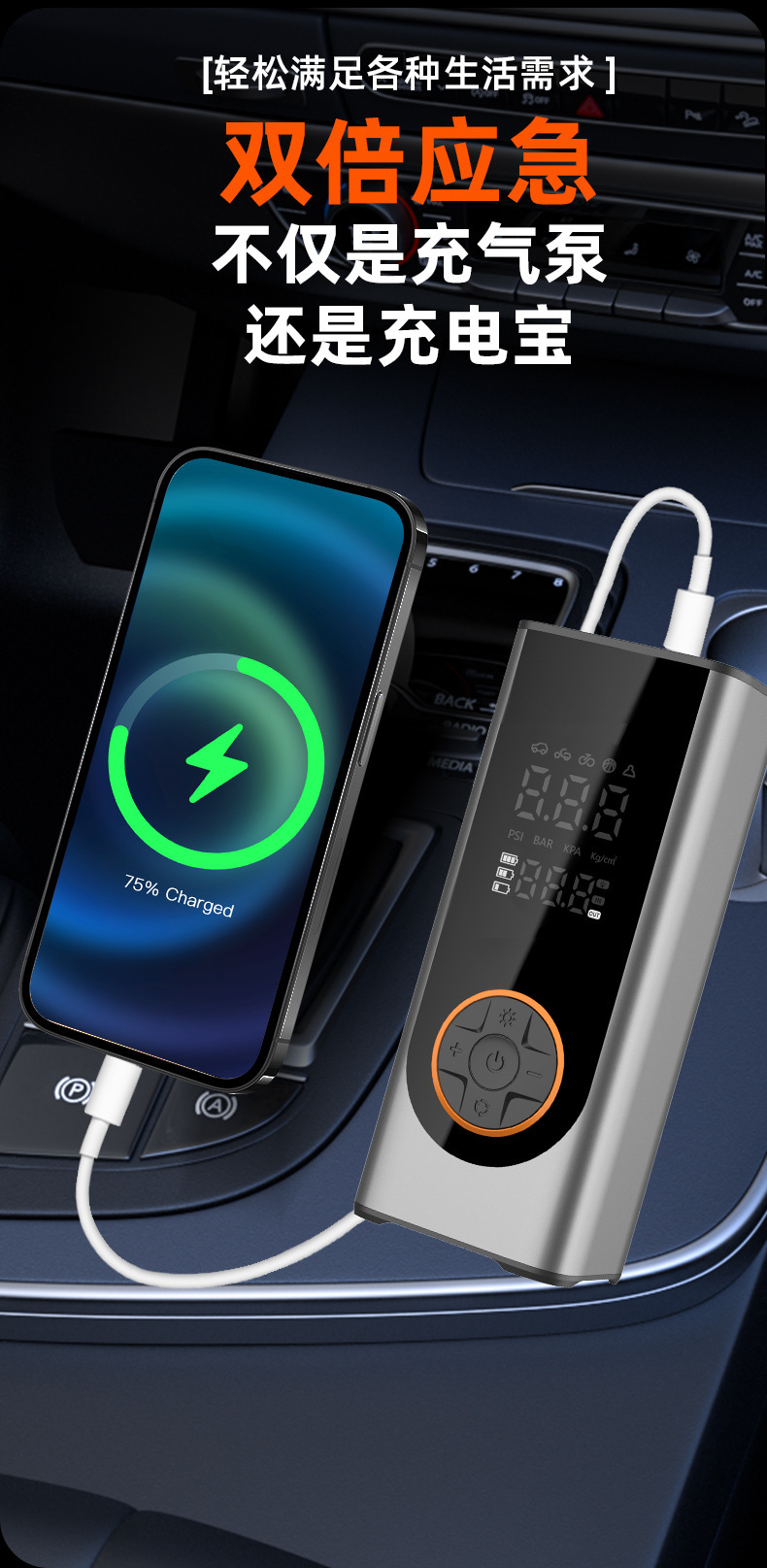 New Cross-Border Wireless Smart Car Air Pump Alloy Electric Vehicle Automatic Charging and Stoping Large Movement Car Air Pump