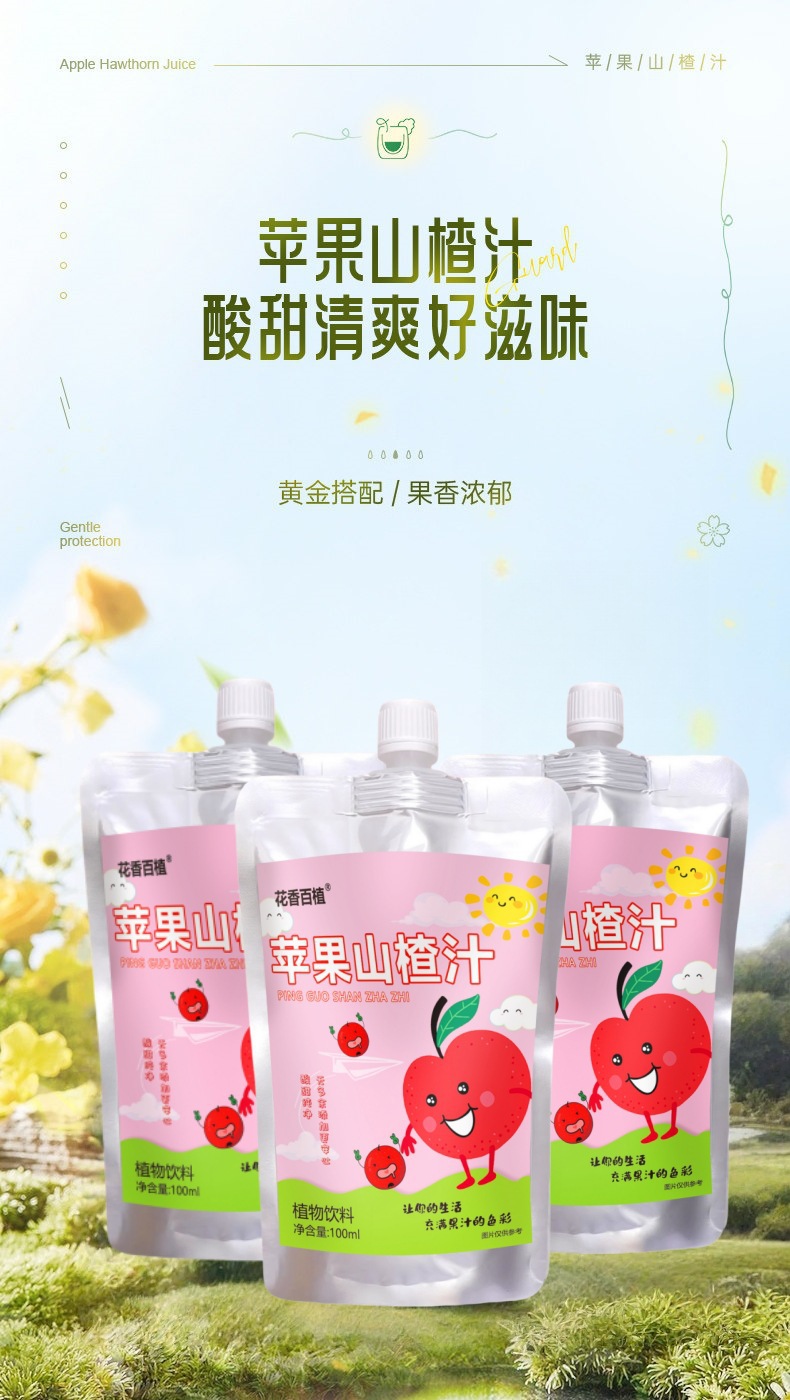 Apple Hawthorn Juice Concentrate 100ml Bag Sweet Tangy Family Drink quality and texture