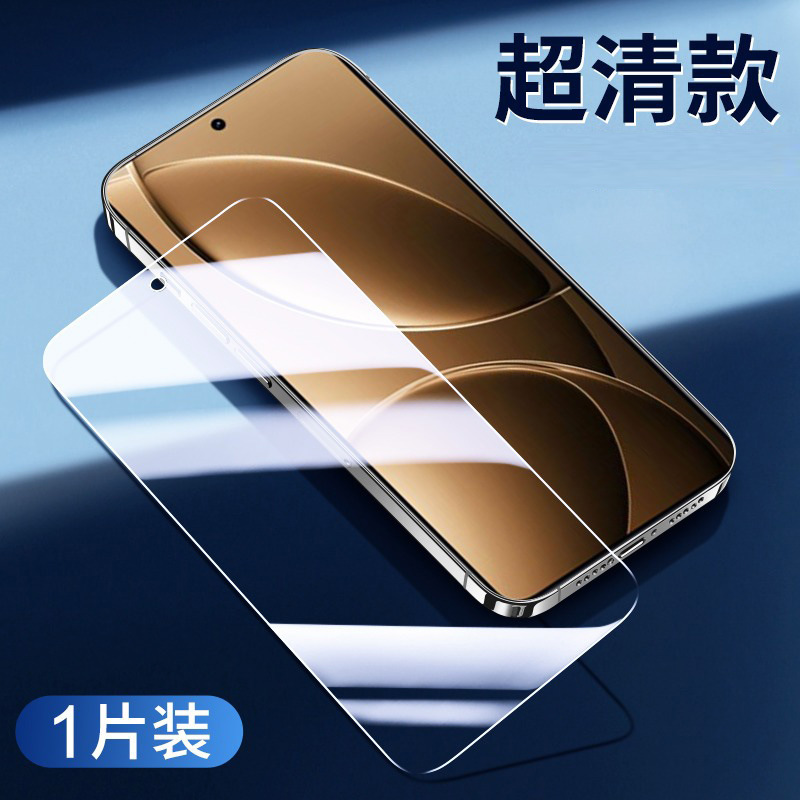 超声波指纹解锁适用红米k80pro钢化膜k80无尘仓秒贴redmi手机膜|undefined