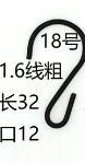 Черный крючок S-образный, крючок S, крючок для кухни, дверной крючок, металлический черный крючок S, крючок -S-образной формы