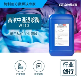 酶制剂;其他饲料添加;无机催化剂