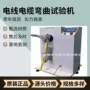 浙江操作摇摆简单测试机