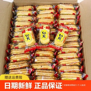 ����ѩ�Y�����eѩ���С��Ʒ���ɢ�b��ʳԭζ��ؐ�������