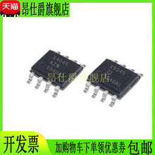 X5045ZI X5043 X4043 X4045 PZI  CPU监控器4K SPI EEPROM 芯片IC