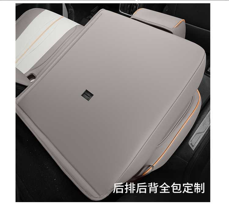 Byd Song Promi Special Seat Cushion, Universal Interior Modified Seat Cover for All Seasons, Fully Enclosed Song Pro Seat Cover