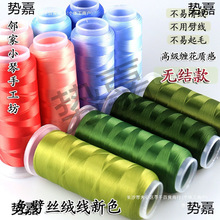 �߶˟o�Y�����z�q���ֹ��p���z��q���Q�z�|������diy���L������
