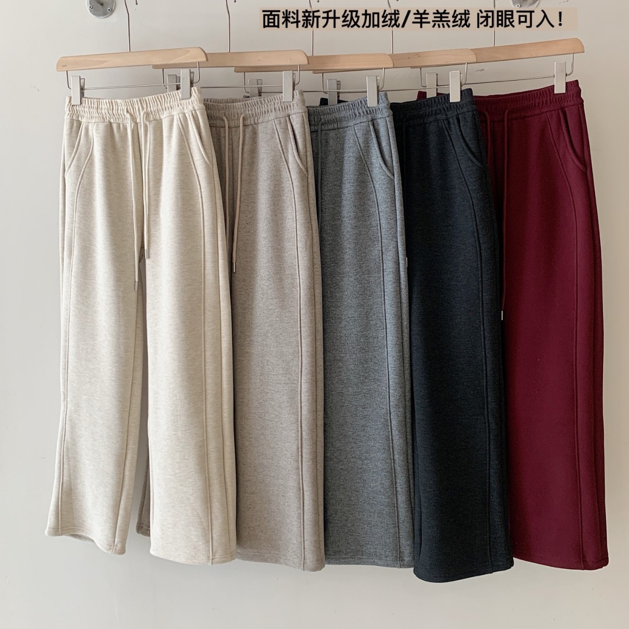 Warm Xiaoaier 9019 Lamb Fleece Tiancai Glutinous Rice Pants for Women, Fleece-Lined, Thickened, Drapey Straight-Leg Pants, Slimming Wide-Leg Casual Pants