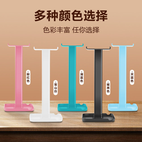 New Z1 headphone stand, headphone stand, fixed LOGO headphone stand, detachable headphone display stand