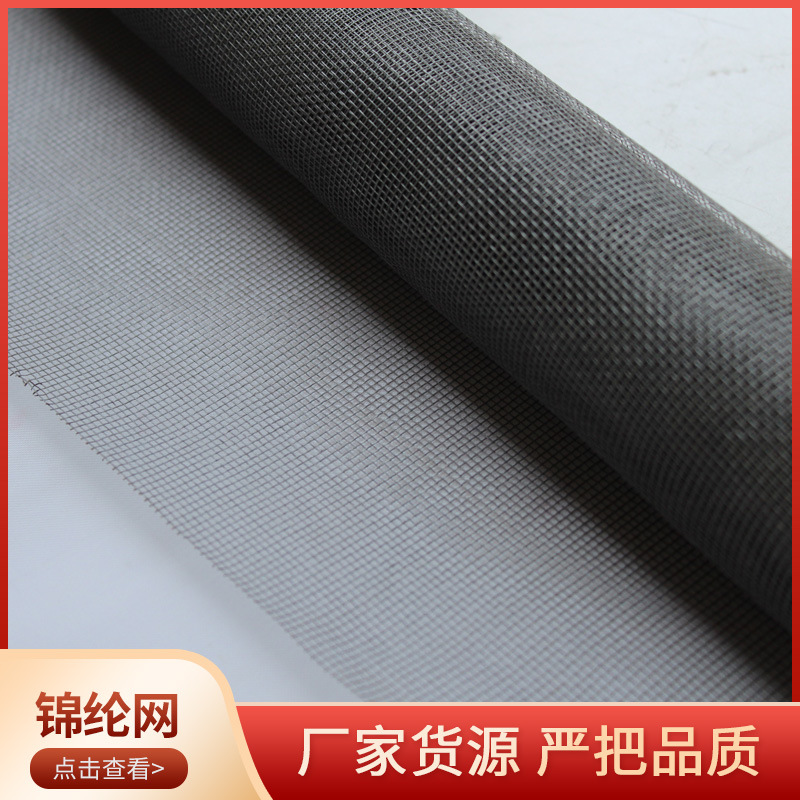 现货摇摆颗粒机筛网 锦纶筛网尼龙网豆浆过滤布 锦纶过滤网