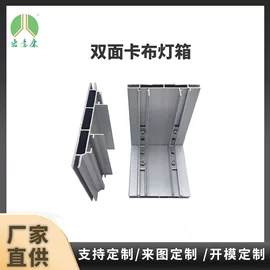 铝及铝合金材;灯箱;铭牌