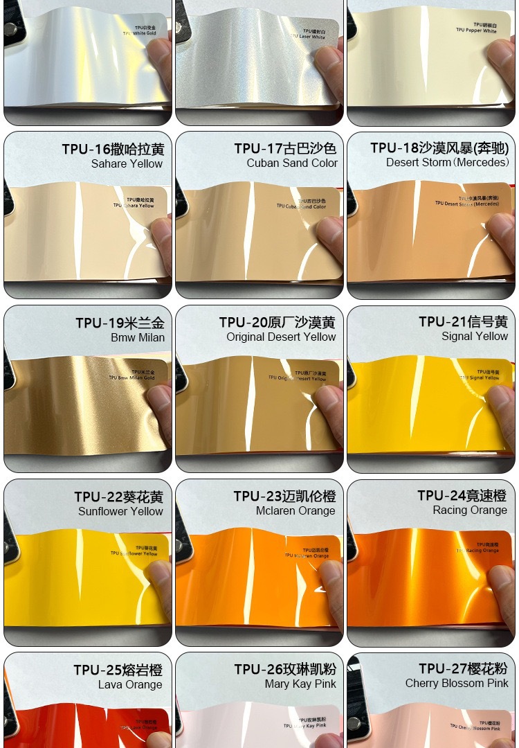 Factory Direct Sales Self-Healing Paint Protective Film Full Roll Ppf Full Body Film Tpu Car Clothing Car Color Changing Film