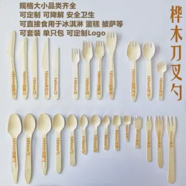 一次性刀叉勺;一次性餐盒;可降解餐具