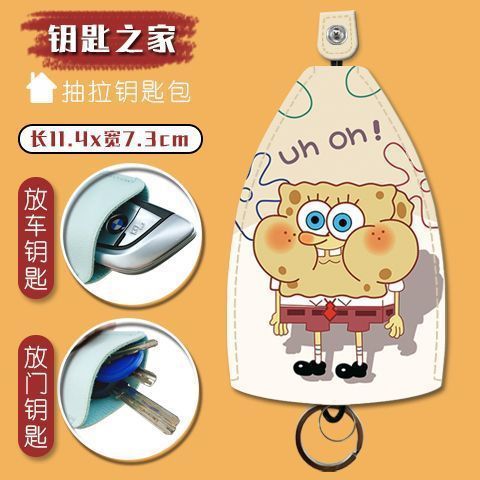 アクセスコントロールカードホルダークリエイティブファッションキーバッグキー収納家庭用電気自動車漫画保護カバーアンチスクラッチ|undefined