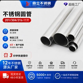 不锈钢圆管;不锈钢焊管;不锈钢方管