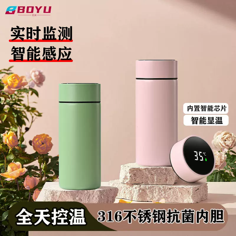 新款316不锈钢温显直杯小容量迷你保温杯双层真空小巧口袋杯水杯