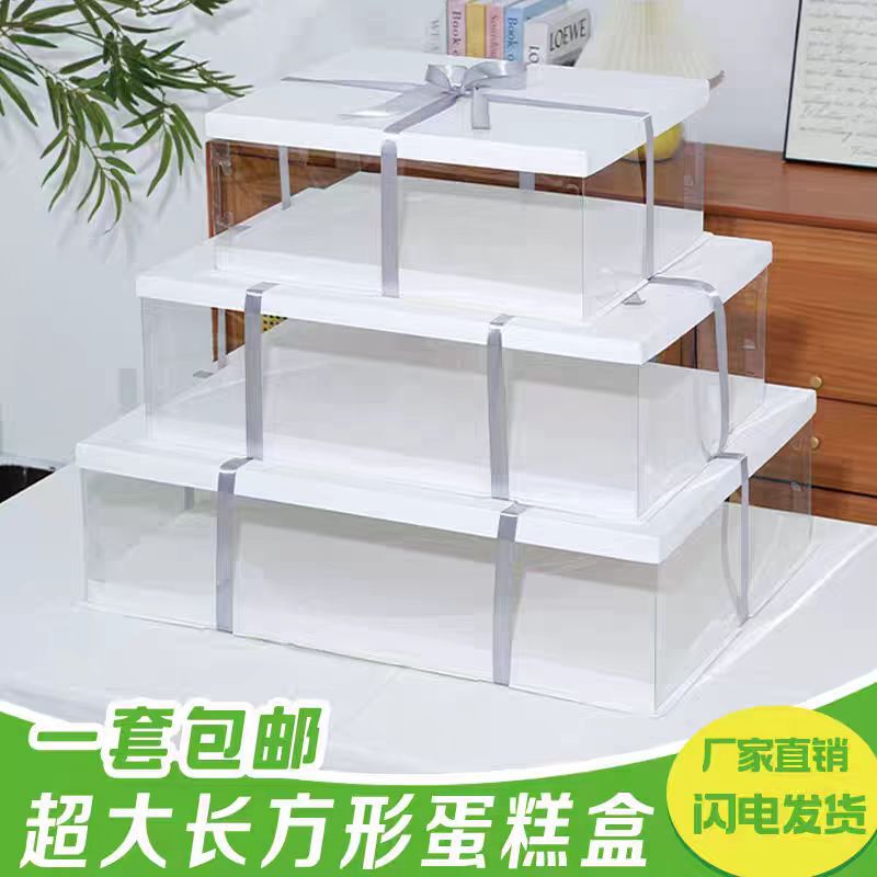 Rectangular Birthday Cake Box Packaging Box 16/18/22/ 28inch Thickened Graduation Celebration Gift Box Environmentally Friendly