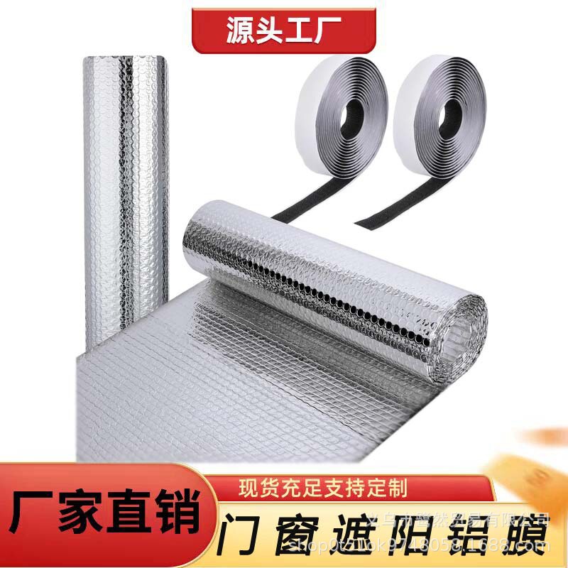 Doors and Windows Sunroof Sunshade Aluminum foil Sunshade Reflective Window Cover Sunroof Insulator Sunshade Shading Reflective Cover