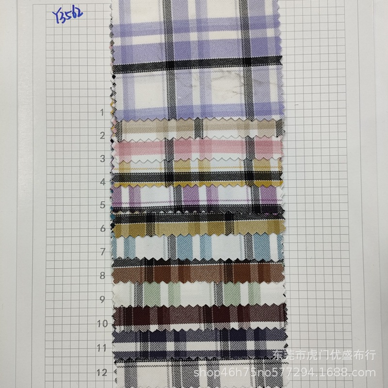 新款小清新风JK格子面料 制服百褶裙衬衣外套格子布 梭织格子提花