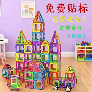 Крупные магнитные пазлы развивающая игра для детей