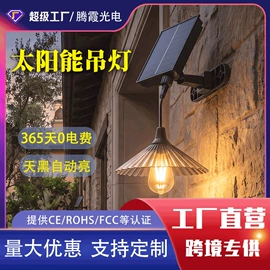 室外LED;太阳能灯;庭院灯