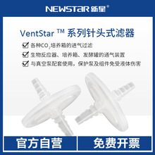 ����ͨ��՚��w�^�V����ˮPTFE���ķ���ձ�����0.1/0.2/0.45&mu;m