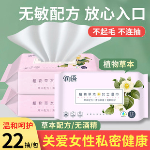 Ůʿ˽̎���22ƬС��Ů�ԝ���l��˽�o��y�񼈽�˽̎��������l