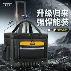Changshengke Hardware Tools Pull-along Suitcase, Portable with Wheels, Durable and Strong, Large Capacity with Multiple Pockets and Wheels