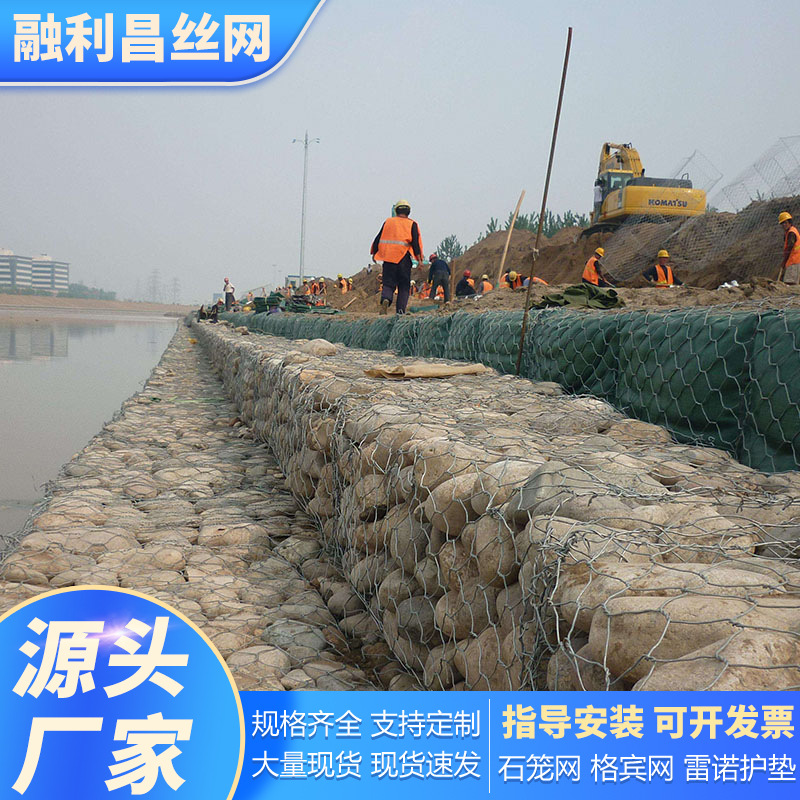 镀锌格宾石笼网河道治理护坡铁丝网铅丝笼水利防汛固滨笼格宾网箱