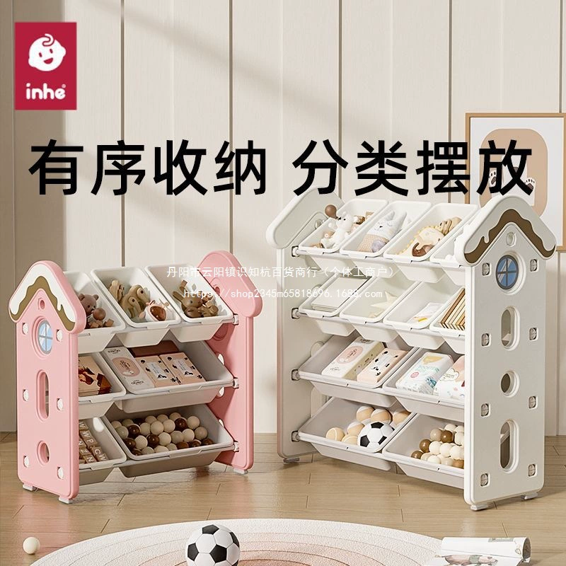 Детская полка для хранения игрушек, бытовая полка для хранения малышей, полка для хранения в гостиной, простая супер большая вместительная полка для хранения