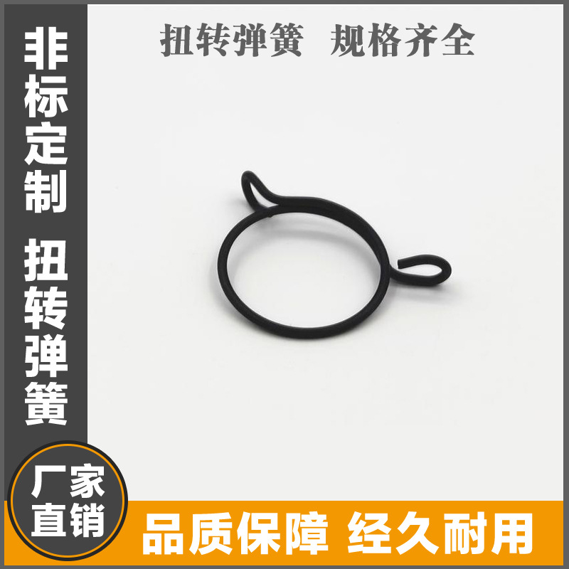 异形弹簧精密螺旋双扭转弹簧大线径不锈钢扭力扭簧灯饰弹簧