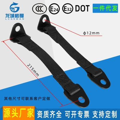 Geman Car Seat Belt Straps, Car Door Pull Straps, Manufacturer Customized Size, Color, and Style (Car seat belt) - pull-strap-1-black