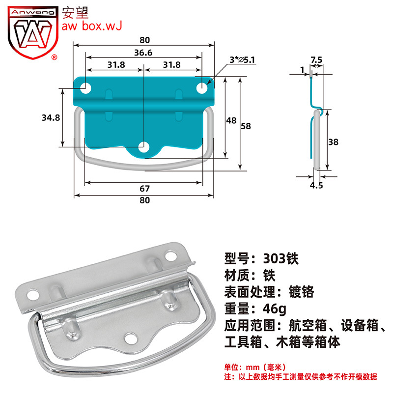 AW Anwang gabinete puerta caja de equipos abejas 301 - 302 - 303 acero inoxidable / hierro - accesorios de accesorios de mano dividida image 12