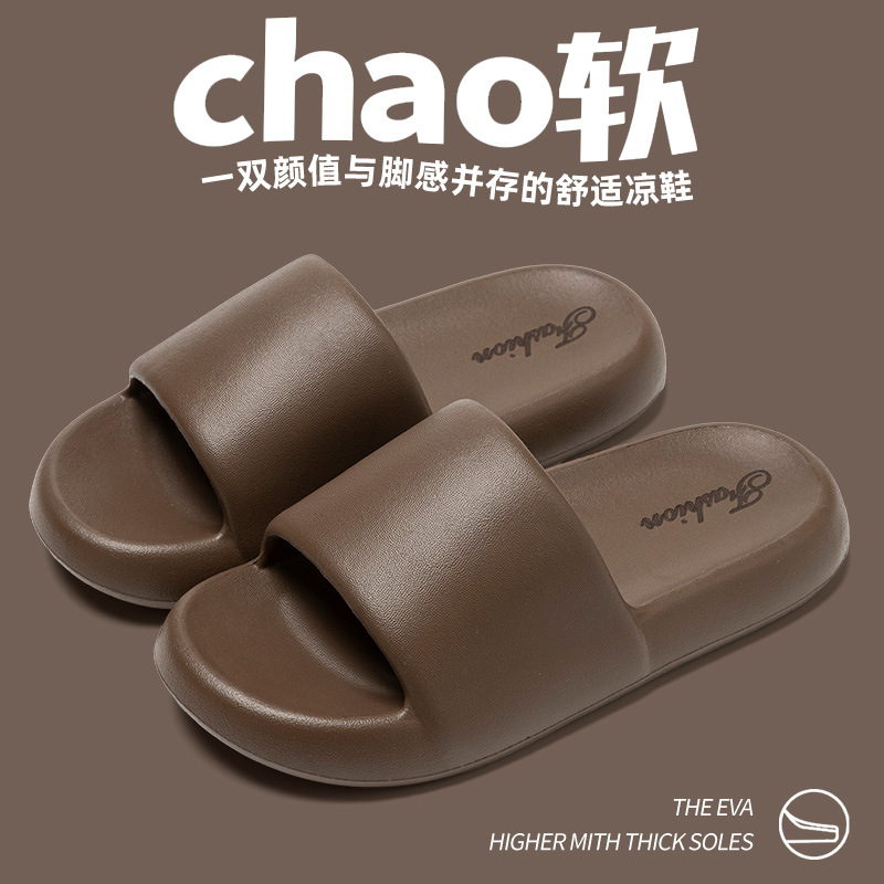 Zapatillas antiolentes para hombres verano 2025 nuevo antibacteriano interior casa casa baño pareja pisar la sensación de excremento para usar zapatillas frías para mujeres image 15