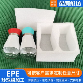 epe珍珠棉 快递包装内衬防撞减震泡沫包装卷材防撞epe珍珠棉